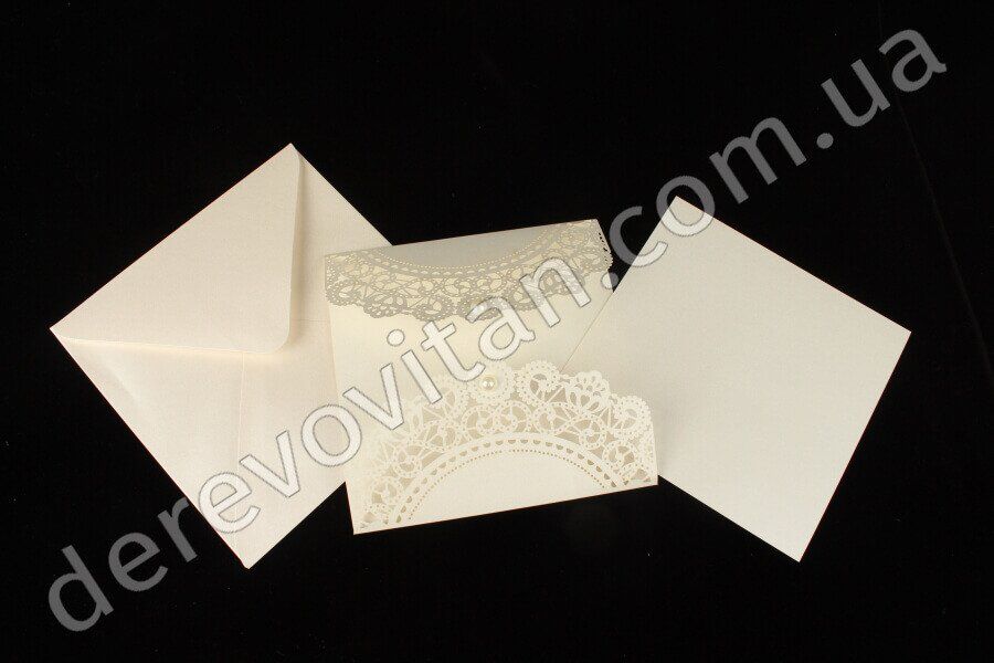 Открытка пригласительная с конвертом, ivory, 14.5×14.5 см, 2 шт.