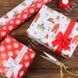 Новогодняя упаковочная бумага, 20 листов, 2 вида, 0.7&times;1&nbsp;м в рулоне, бело-красная