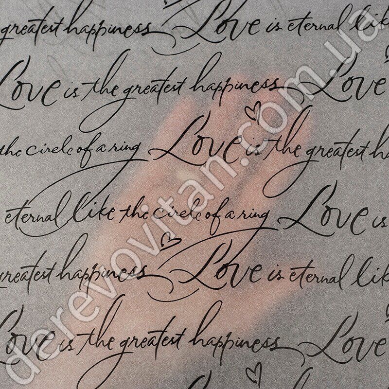 Папір тішью білий з чорним принтом "Love is...", 50×70 см, 45 аркушів
