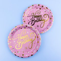 Тарілки одноразові святкові "Happy birthday", рожеві, 10 шт., 18 см