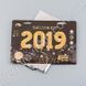 Шары-цифры на Новый год "2019", черные, ~1 м
