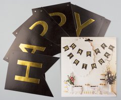 Гирлянда "Happy Birthday" из флажков, черная с золотом, 3 м