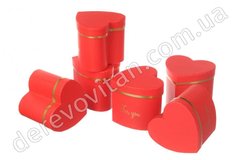 Подарочные коробки "Сердце" красные, набор из 6 шт., 8×8.5×9 см