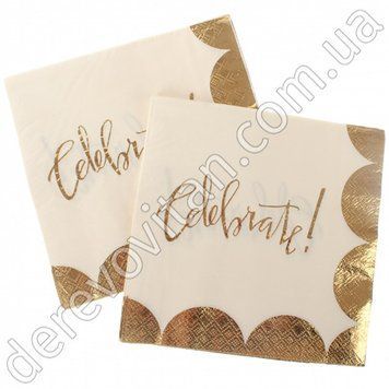 Салфетки праздничные бумажные "Celebrate", белые с золотом, 20 шт., 16.5&times;16.5 см