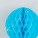 Бумажный шар-соты, голубой, 10 см