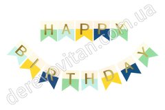 Гірлянда "Happy Birthday" з прапорців, м'ятно-синя, 3 м