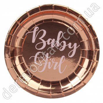 Тарілки паперові "Baby Girl", рожеве золото, 18 см, 8 шт.
