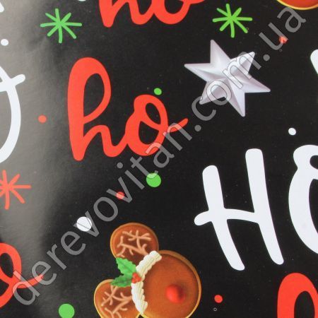 Новогодняя бумага для подарков "Hohoho", 10 листов 65&times;90&nbsp;cм