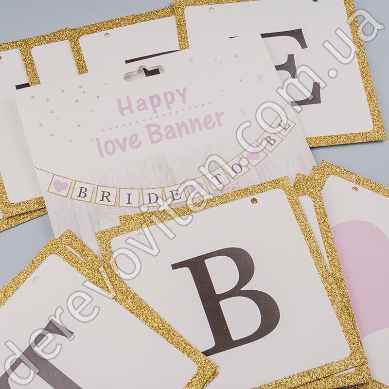 Гирлянда из флажков "Bride to be" с блестками, 3 м
