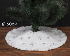 Юбка для елки "Снежинки серебрянные", 60 см