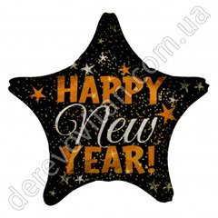 Новорічна повітряна куля "Зірка Happy New Year", 45 см 18"