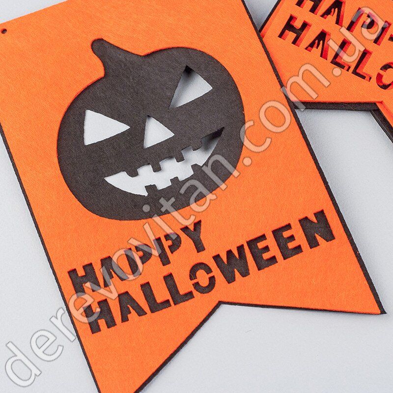 Гірлянда з фетру "Happy Halloween", 8 прапорців 15×24 см, ~1.5 м