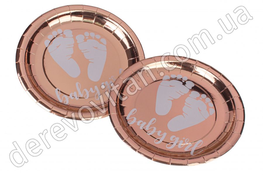 Бумажные тарелки "Baby Girl", розовое золото, 23 см, 8 шт.