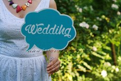 Облачко-табличка на палочке "Wedding"