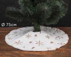 Юбка для елки "Золотые снежинки ", 75 см