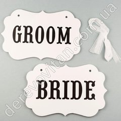 Таблички для весільного декору "Bride Groom", білі, 15.5×25 см