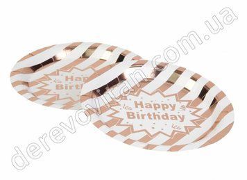 Тарелки одноразовые с принтом "Happy birthday", розовое золото, 10 шт., 18 см