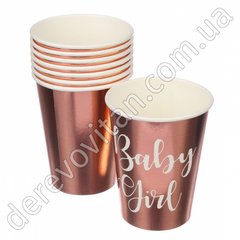 Паперові стаканчики "Baby Girl", рожеве золото, 8 шт., 200 мл