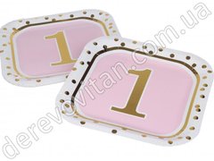 Тарілки рожеві "1" рік для дівчинки, картон, 18.5×18.5 см, 10 шт.