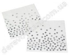 Серветки паперові білі "Срібний горох вид 2", 20 шт., 16.5×16.5 см (33 см)