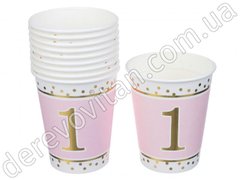 Склянки одноразові на 1 рік дівчинці, рожеві, 200 мл, 10 шт.