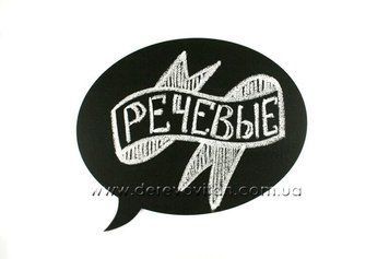 Речевое облачко "Овал" из дерева
