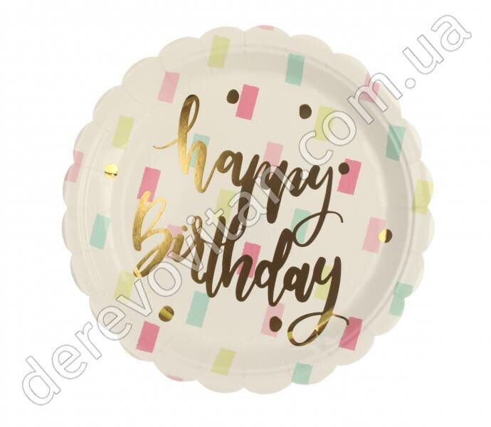 Тарелки белые одноразовые, картонные, с надписью "Happy birthday", 10 шт., 23 см