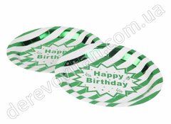 Тарелки одноразовые с принтом "Happy birthday", зеленые, 10 шт., 23 см
