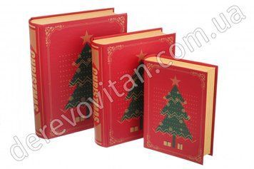 Коробки новогодние подарочные "Книга с елкой", красные, 3 шт.