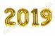 Шары-цифры на Новый год "2019", золото, 58&times;70 см