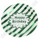 Тарелки одноразовые с принтом "Happy birthday", зеленые, 10 шт., 23 см