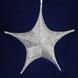 Подвеска звезда для декора из ткани, серебро, 40 см