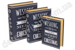 Коробки новорічні подарункові "Книга Merry Christmas", сині, 3 шт.