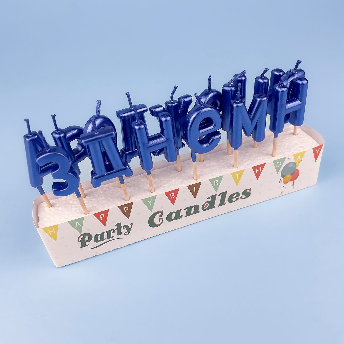 Свечи буквы для торта "З Днем народження", синие