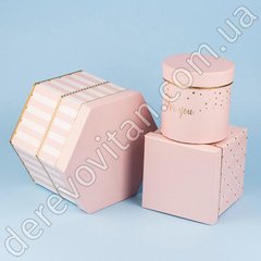 Подарочные/цветочные коробки "For you", розовые в золотом, набор из 3 шт.