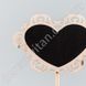 Меловая табличка-ценник на подставке "Сердце" - номер для стола, 15×31 см