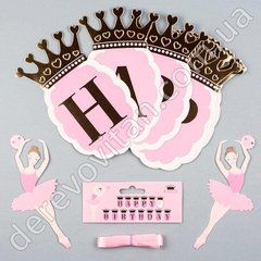 Гирлянда "Happy Birthday Балерина", розовая, 3.5 м