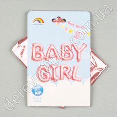Воздушные шары слова "Baby Girl", розовые, 28×80 см