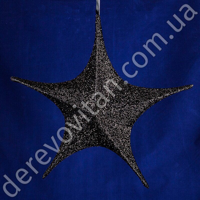 Звезда для декора из ткани, черная, 80 см