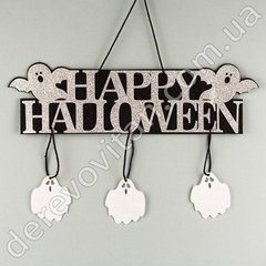 Подвеска из фетра "Happy Halloween", черно-серебряная, 36×40 см