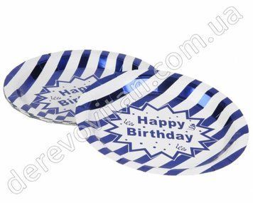 Тарелки одноразовые с принтом "Happy birthday", синие, 10 шт., 18 см
