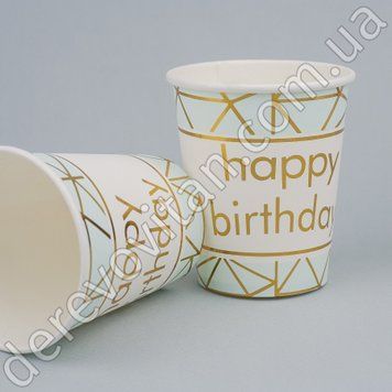 Стаканчики одноразові "Happy birthday", блакитні в смужку, 10 шт.