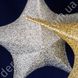 Звезда для декора из ткани, серебро, 80 см
