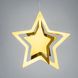 Подвесные бумажные звезды 3D, золото глянец, 11 шт.