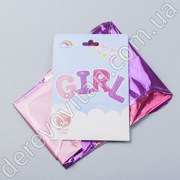 Повітряна куля-слово "GIRL", рожево-фіолетовое, ~32&times;110 см