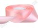 Стрічка атласна рожевий піон, код 66, 2.5 см, 23 м