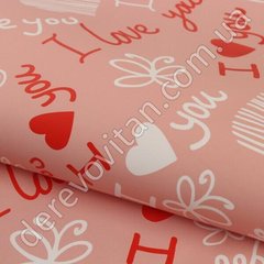 Бумага упаковочная/калька "I love you", розовая, 52×59 см, 10 листов