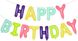 Фольговані повітряні кулі-літери "HAPPY BIRTHDAY", різнокольорові, висота 36 см