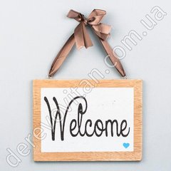 Табличка на ленте с надписью "Welcome", 15×20 см