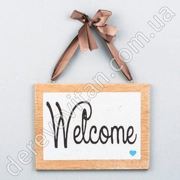 Табличка на ленте с надписью "Welcome", 15&times;20 см